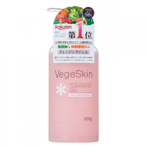  VegeSkin 植物性淨膚洗面凝膠 - 複製