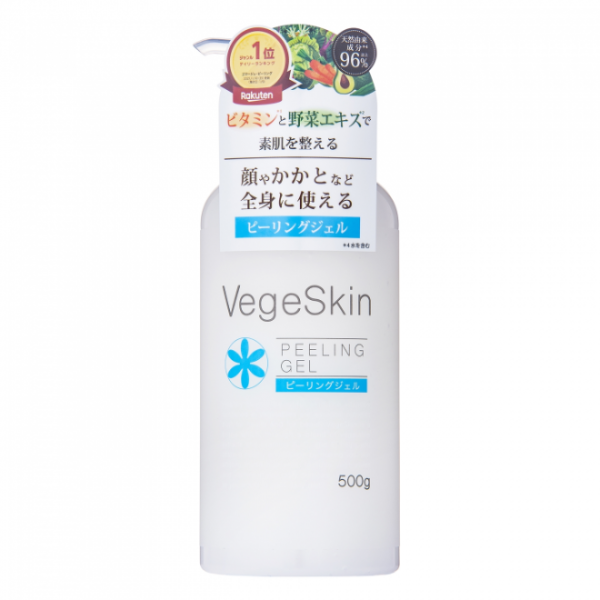  VegeSkin 植物性去角質凝膠