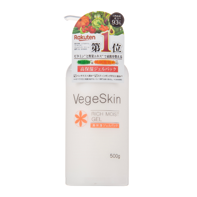 VegeSkin 植物性高保濕全方位乳液 - 複製