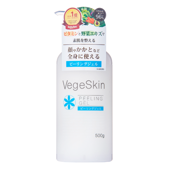  VegeSkin 植物性去角質凝膠